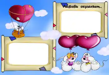 Nuotraukų efektas iš kategorijos Vaikiškos emocijos № 91771. Užrašas ant rėmelio: Meilė Nuotraukų efektas iš kategorijos Vaikiškos emocijos № 91771. Užrašas ant rėmelio: Meilė