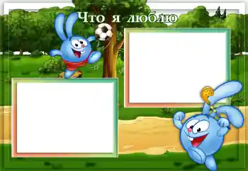 Nuotraukų efektas iš kategorijos Noriu viską žinoti ir mokėti № 117430