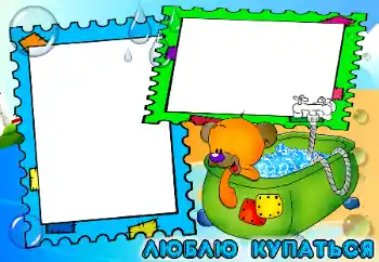 Nuotraukų efektas iš kategorijos Prie jūros № 206040. Užrašas ant rėmelio: Maudynės