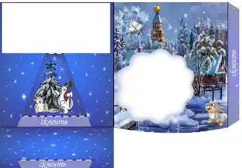 Nuotraukų efektas iš kategorijos Staliniai № 4522
