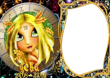 Nuotraukų efektas iš kategorijos Zodiako ženklai № 1295. Užrašas ant rėmelio: Mergelė