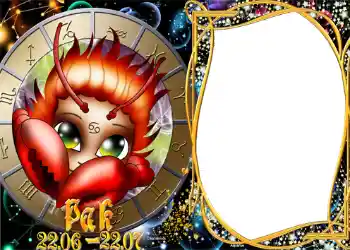 Nuotraukų efektas iš kategorijos Zodiako ženklai № 1297. Užrašas ant rėmelio: Vėžys