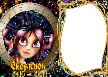 Nuotraukų efektas iš kategorijos Zodiako ženklai № 1301. Užrašas ant rėmelio: Skorpionas Nuotraukų efektas iš kategorijos Zodiako ženklai № 1301. Užrašas ant rėmelio: Skorpionas