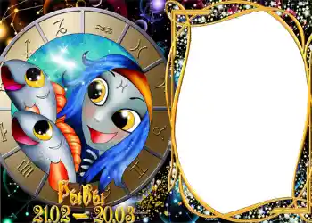 Nuotraukų efektas iš kategorijos Zodiako ženklai № 1303. Užrašas ant rėmelio: Žuvys Nuotraukų efektas iš kategorijos Zodiako ženklai № 1303. Užrašas ant rėmelio: Žuvys