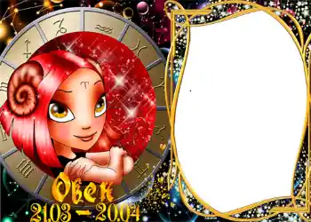 Nuotraukų efektas iš kategorijos Zodiako ženklai № 1305. Užrašas ant rėmelio: Avinas Nuotraukų efektas iš kategorijos Zodiako ženklai № 1305. Užrašas ant rėmelio: Avinas