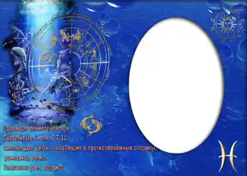 Nuotraukų efektas iš kategorijos Zodiako ženklai № 878. Užrašas ant rėmelio: Рыбка.