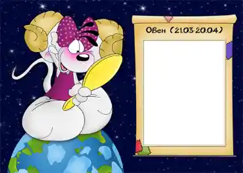 Nuotraukų efektas iš kategorijos Zodiako ženklai № 934. Užrašas ant rėmelio: Овен.