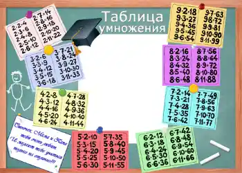 Nuotraukų efektas iš kategorijos Pamokų tvarkaraštis № 1251 Nuotraukų efektas iš kategorijos Pamokų tvarkaraštis № 1251