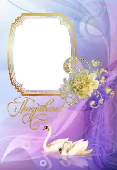 Nuotraukų efektas iš kategorijos Vestuvių rėmeliai № 121051. Užrašas ant rėmelio: Su vestuvių metinėmis Nuotraukų efektas iš kategorijos Vestuvių rėmeliai № 121051. Užrašas ant rėmelio: Su vestuvių metinėmis